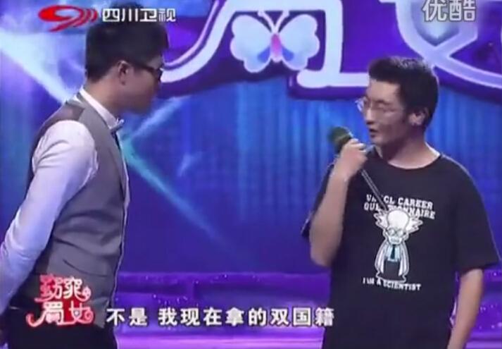 最新德國農民相親記