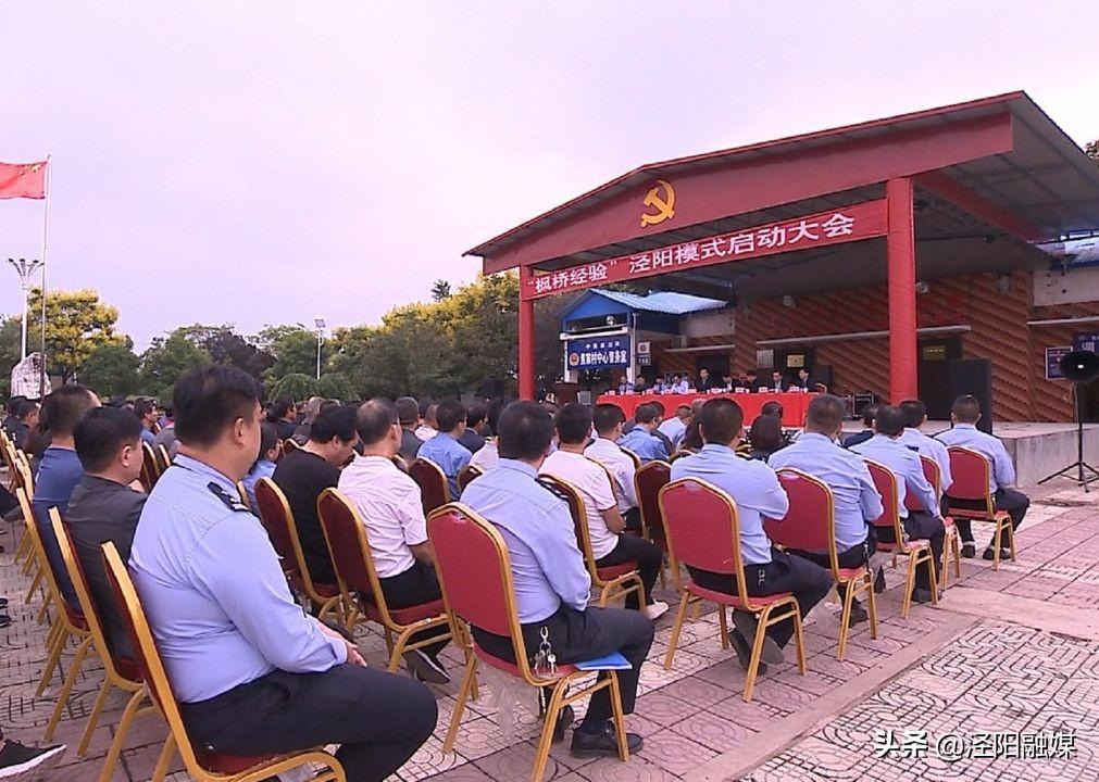 涇陽新區最新規劃，塑造未來城市的新藍圖