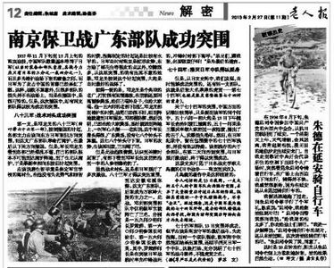 國軍標最新版，解讀其內涵與意義