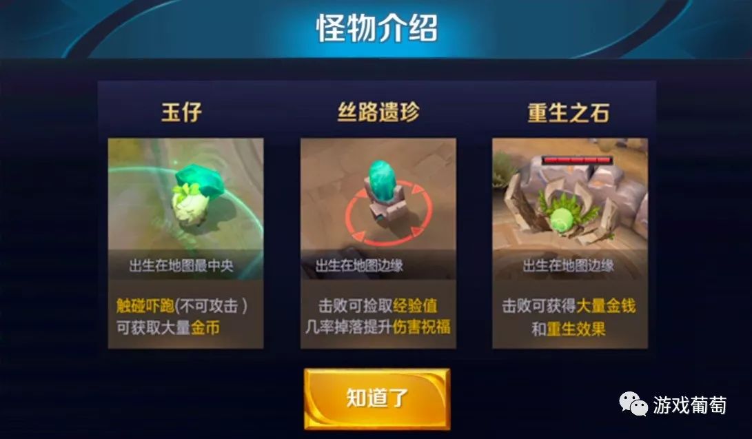 王者榮耀名字最新符號，探索個性與獨特魅力的交匯點