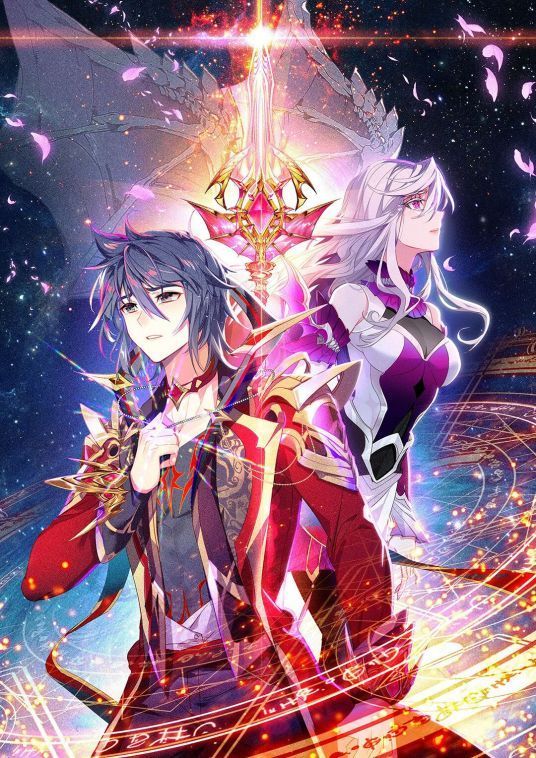 龍王傳說最新txt下載，探索神秘奇幻世界