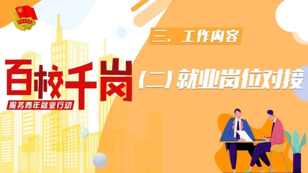 湘潭招聘司機最新信息，職業(yè)機遇與未來發(fā)展展望