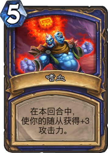 最新薩滿最強卡組，引領潮流的終極攻略