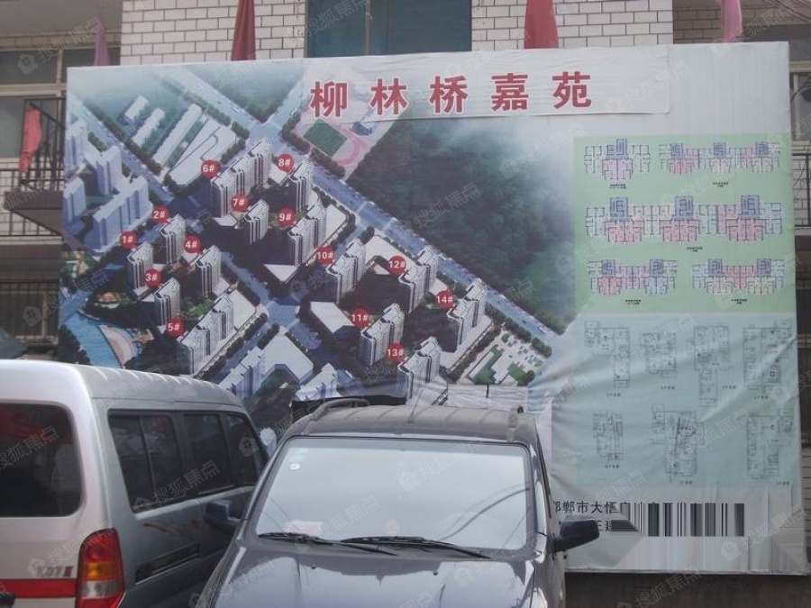 柳林國粹嘉苑最新動(dòng)態(tài)與深度解讀