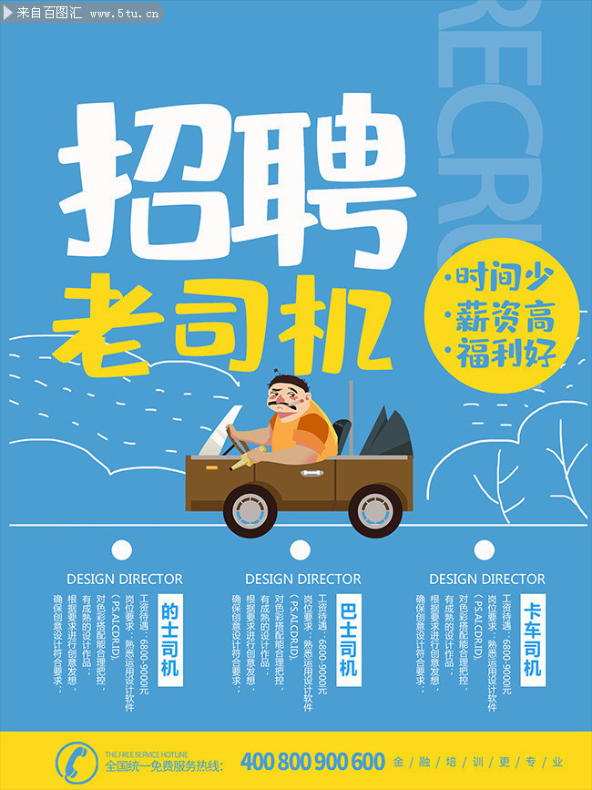 admin 第654頁