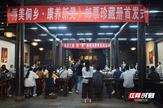 新晃紅網(wǎng)，探索2017年最新動(dòng)態(tài)與發(fā)展