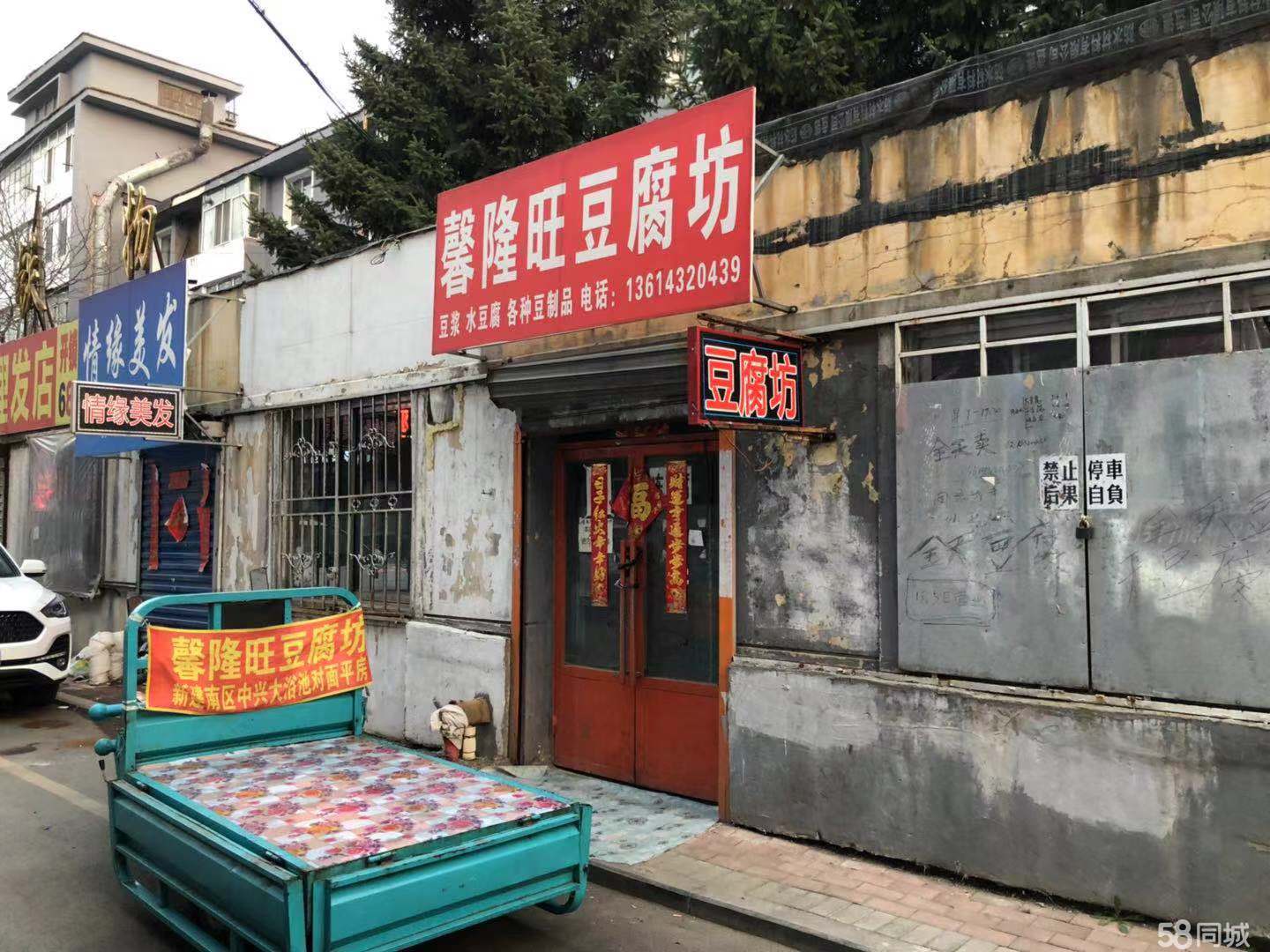 福建最新豆腐攤位轉(zhuǎn)讓信息及其背后的故事