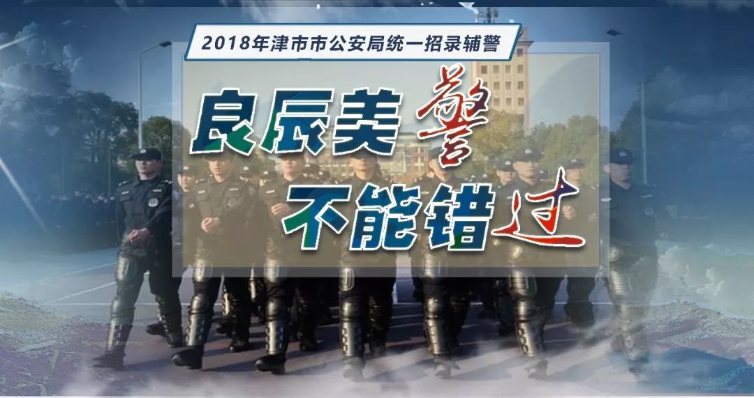 津市工廠最新招聘啟事