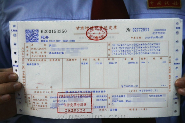天津最新發票案，揭示稅務違規背后的真相