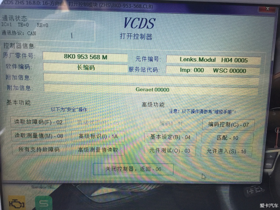 關于Q5最新固件升級的全面解析
