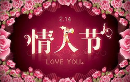 最新結婚祝福語，愿幸福永遠伴隨你們