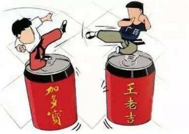 加多寶裁員最新動(dòng)態(tài)