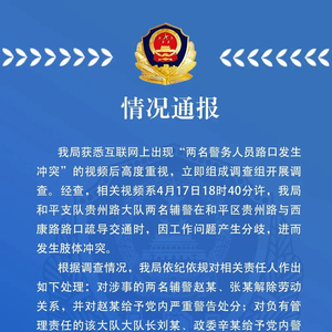 警察津貼最新調(diào)整方案，重塑警務(wù)人員待遇與激勵(lì)體系