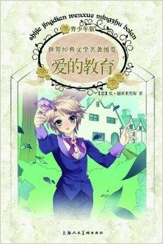 最新精典戀母小說，愛的交織與糾葛