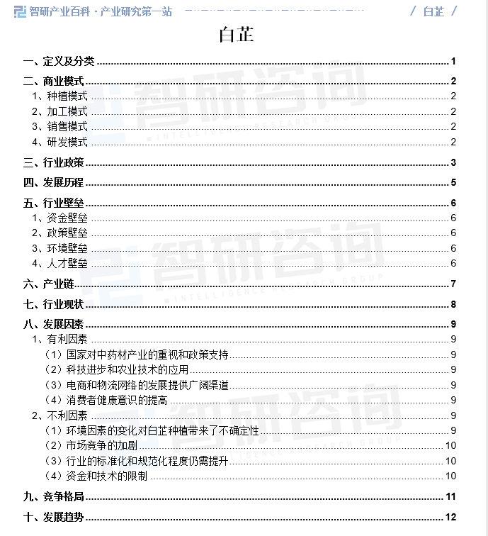 江陰小湖地區(qū)最新招聘動(dòng)態(tài)及行業(yè)趨勢(shì)分析