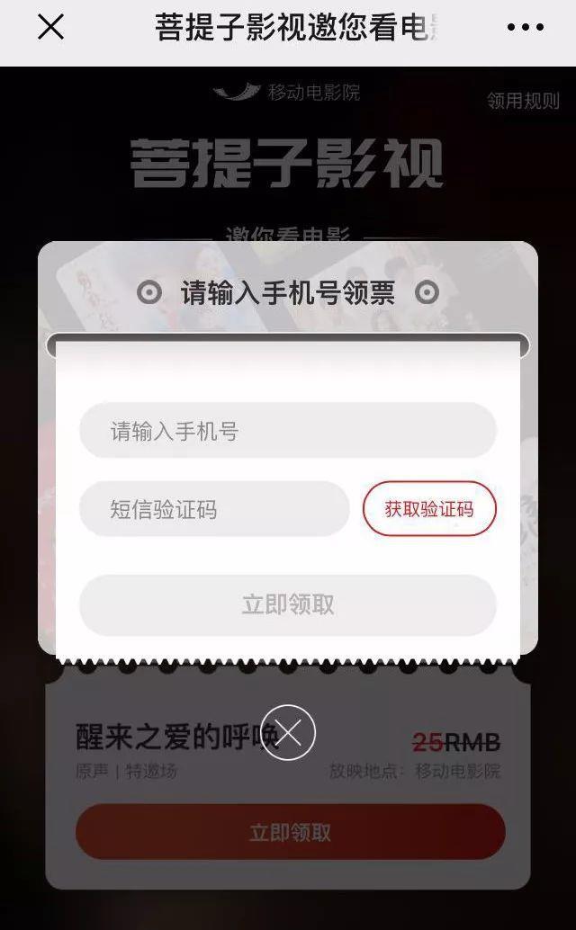 最新電影手機在線觀看，移動觀影的新時代