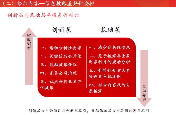 金潤散熱器廠 第89頁