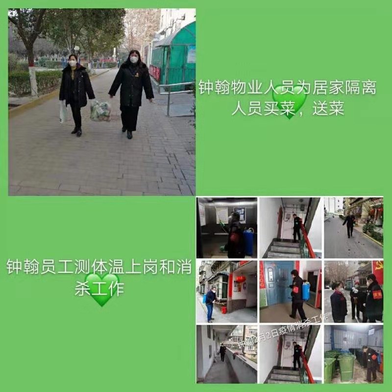 北京最新疫情情況，全面應對，守護共同家園
