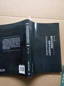 最新行政訴訟法，深化法治建設(shè)的關(guān)鍵力量