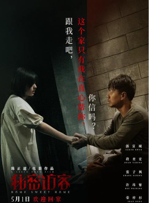 張勁松 第79頁