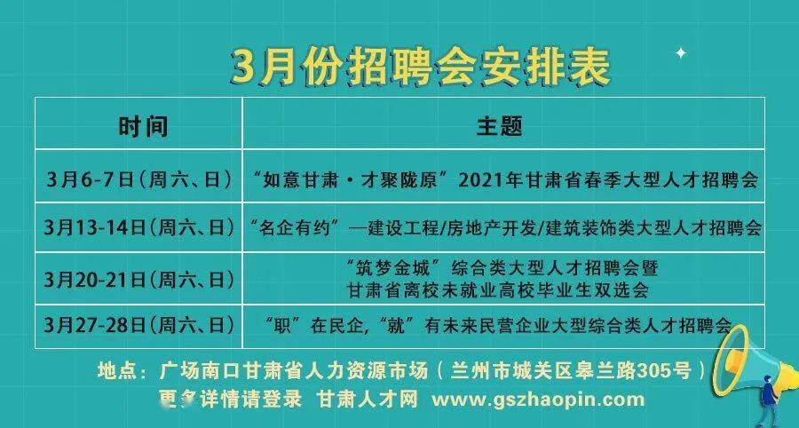 遂川招聘網(wǎng)最新招聘動(dòng)態(tài)，職業(yè)發(fā)展的機(jī)遇與挑戰(zhàn)