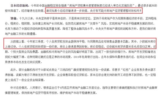 南通房貸利率最新消息，市場(chǎng)走勢(shì)、影響因素及未來(lái)展望