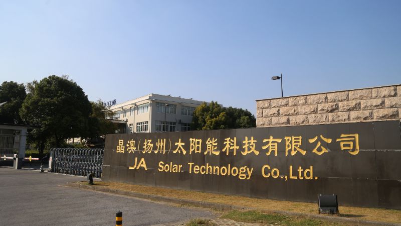 揚(yáng)州晶澳最新招聘信息概覽