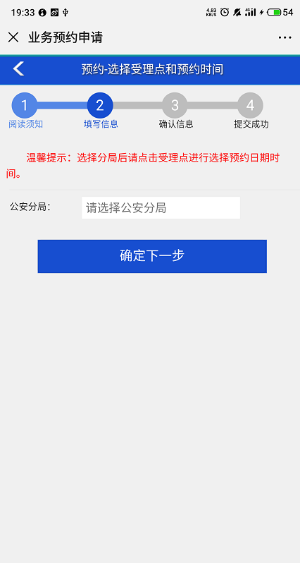 第194頁(yè)