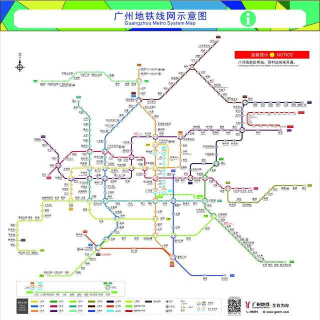 廣州地鐵23號線最新線路圖，城市脈絡(luò)的新延伸