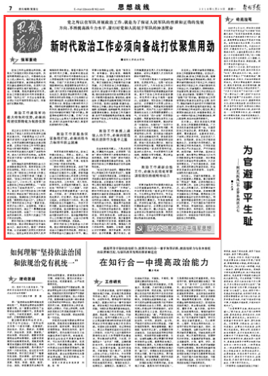 變頻器散熱器 第46頁