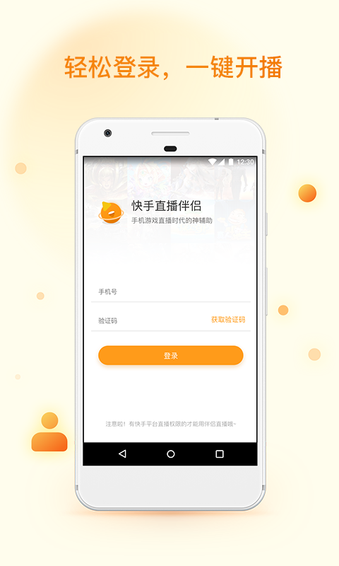 快手最新版下載，體驗(yàn)升級(jí)與功能創(chuàng)新