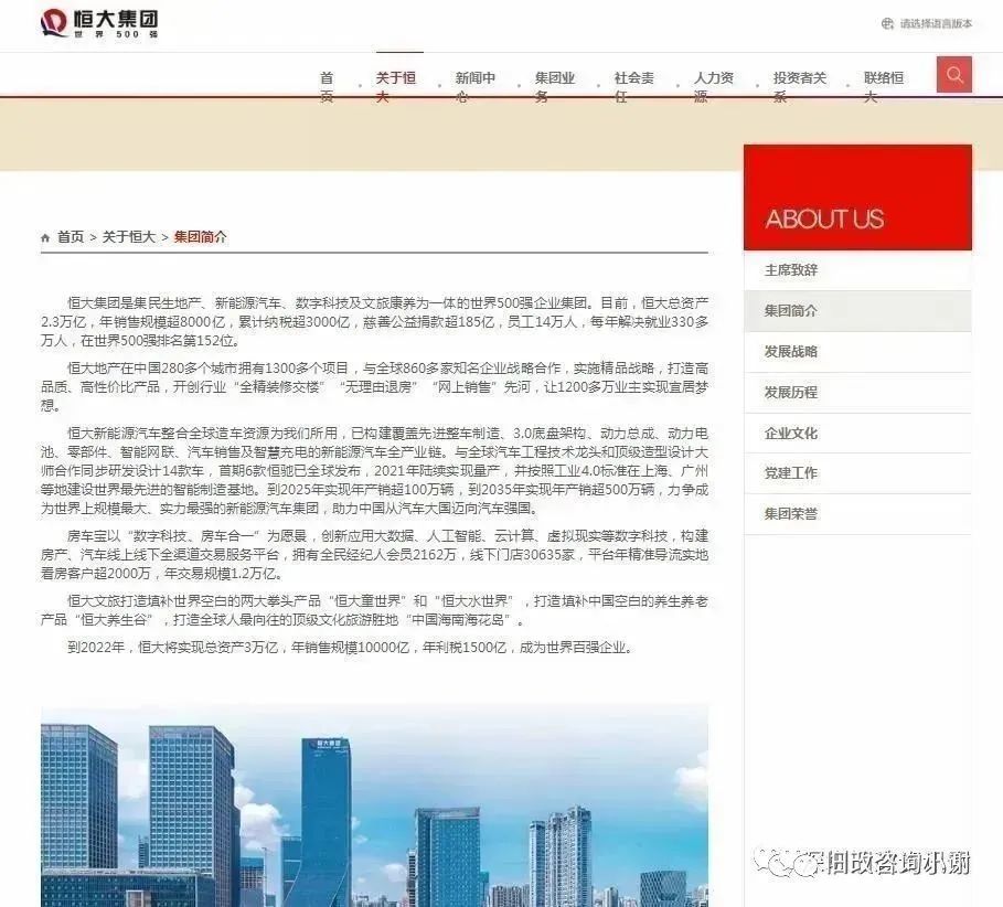 常州新北區(qū)最新招聘信息概覽
