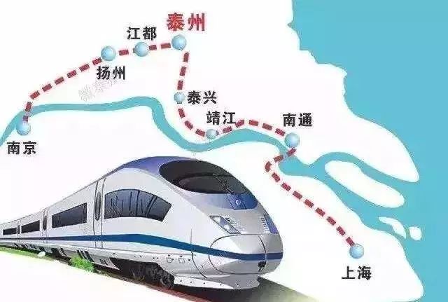 泰州高鐵南站最新消息，建設(shè)進(jìn)展與未來(lái)展望