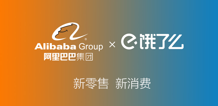 阿里最新消息，引領變革，塑造未來商業生態