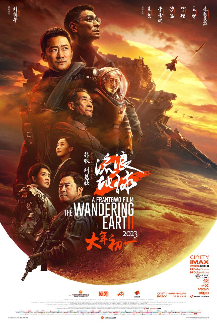 最新搞笑小品，掀起喜劇風暴的新篇章