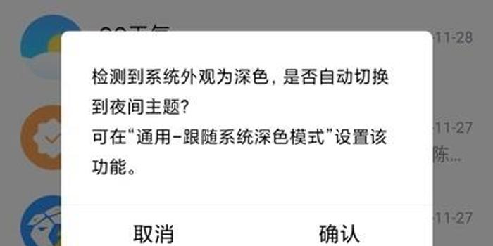 QQ手機(jī)最新版，功能與體驗(yàn)的全面升級