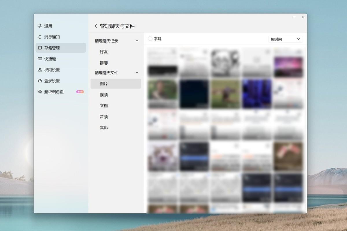第48頁