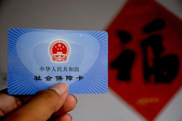 最新社保繳費(fèi)比例，深度解析與影響展望