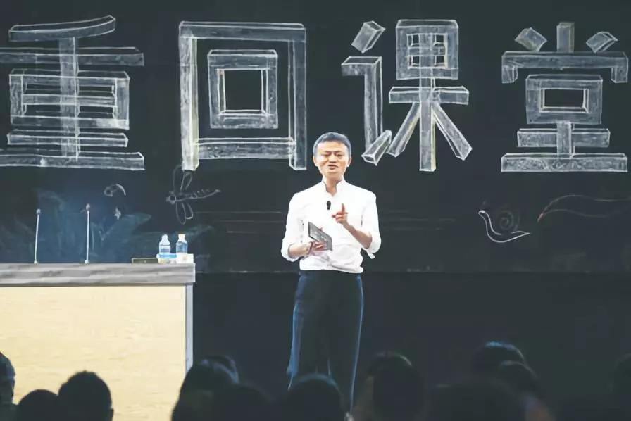 馬云最新演講視頻，洞察未來商業趨勢的啟示