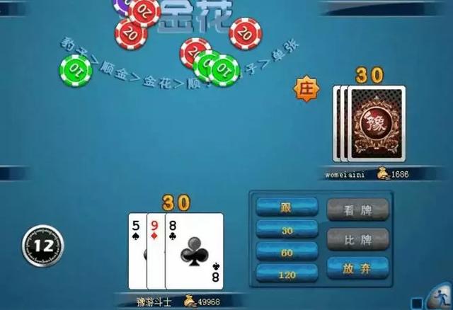 最新炸金花游戲的發(fā)展與魅力