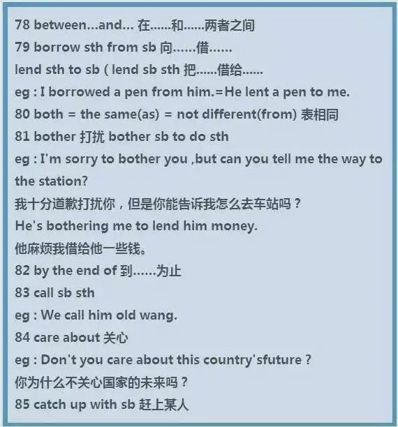 最新鮮的英文，探索語(yǔ)言的新鮮氣息